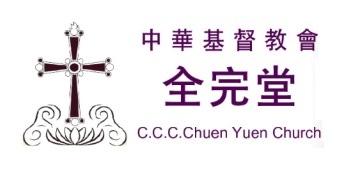 cychurch_logo